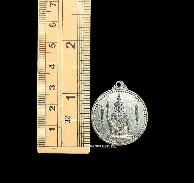 เหรียญองค์พ่อหลวงพระพิรุณเชนทร์ รุ่นกรรมการ จ.ยะลา ปี2554 2