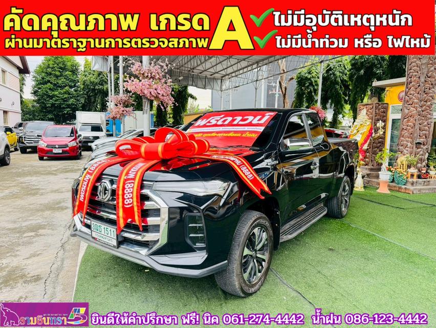 MG EXTENDER GIANTCAB 2.0 GRAND X  ปี 2022 3
