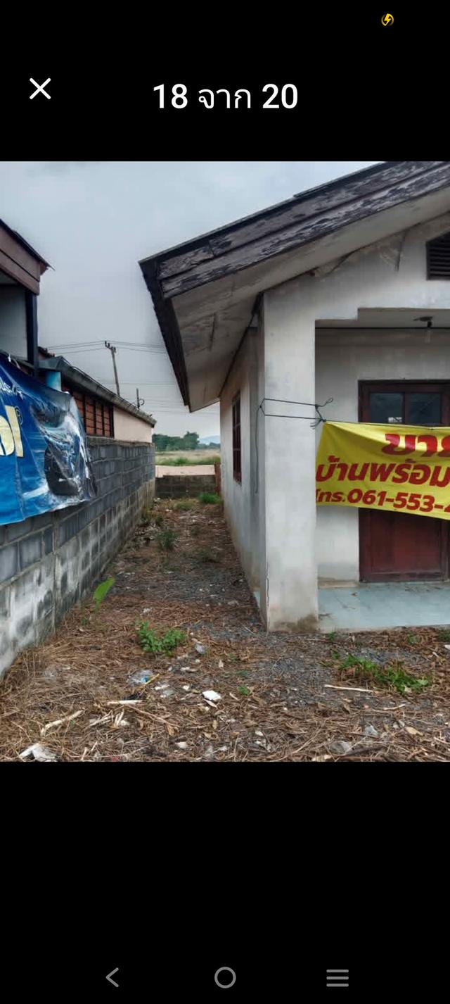 ขายบ้านพร้อมที่ 28.5 ตรว. 2