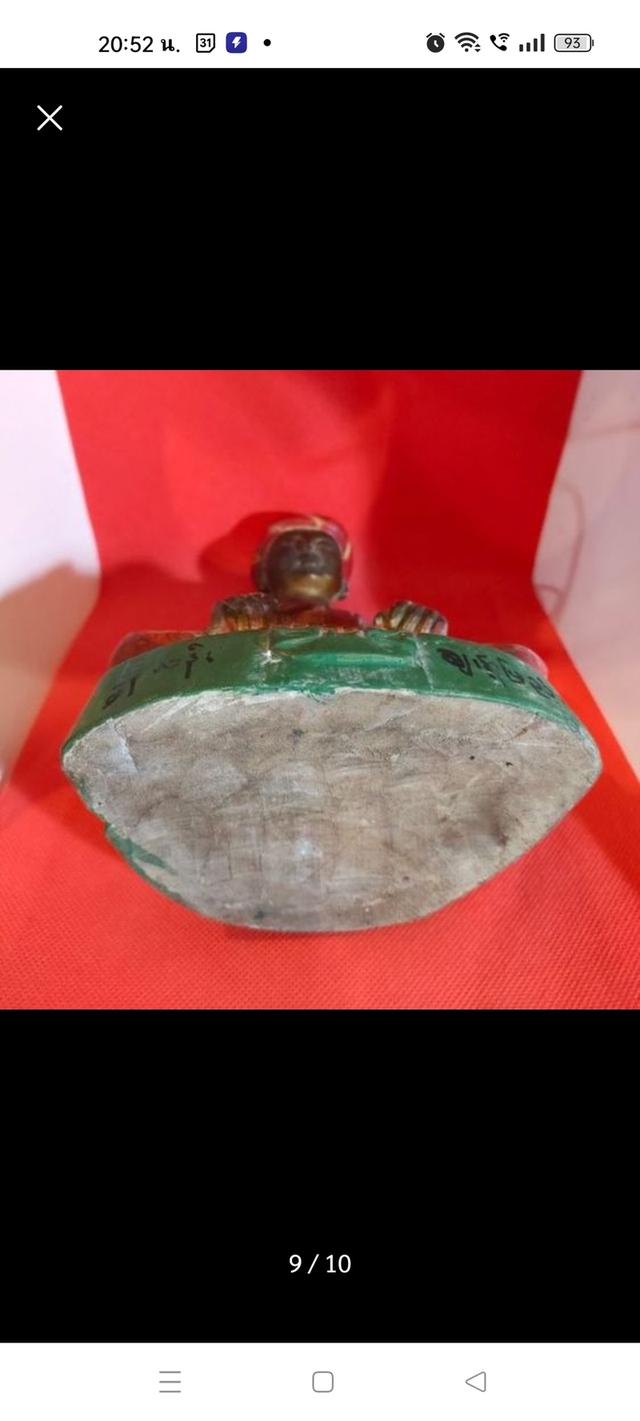 ท่านบรมครูโพโพอ่อง เนื้อไม้สัก ประเทศพม่า รูปที่ 8