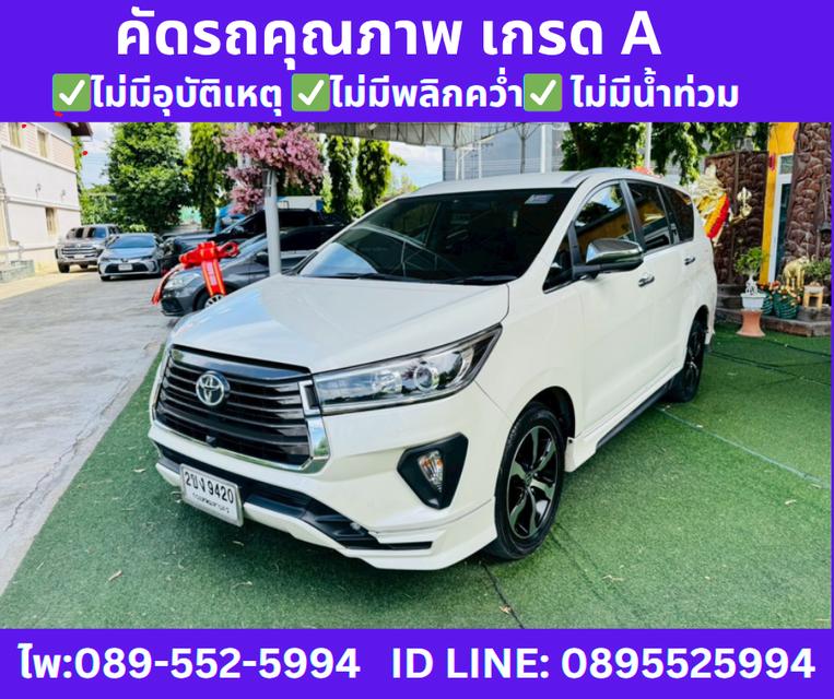 เกียร์ออโต้ TOYOTA INNOVA 2.8 CRYSTA PREMIUM ปี 2021