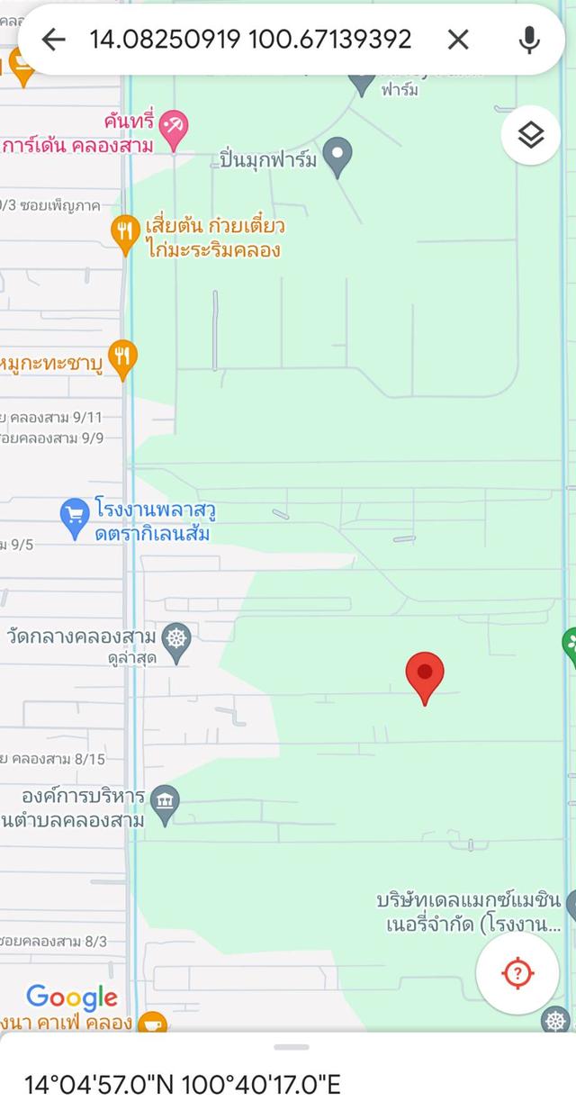 ‼️ขายที่ดินเปล่าถูกมากๆ คลองหลวง ซอยคลอง 3 9/2 4