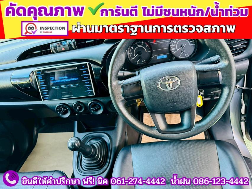 TOYOTA REVO SINGLECAB 2.4 J ปี 2017 6