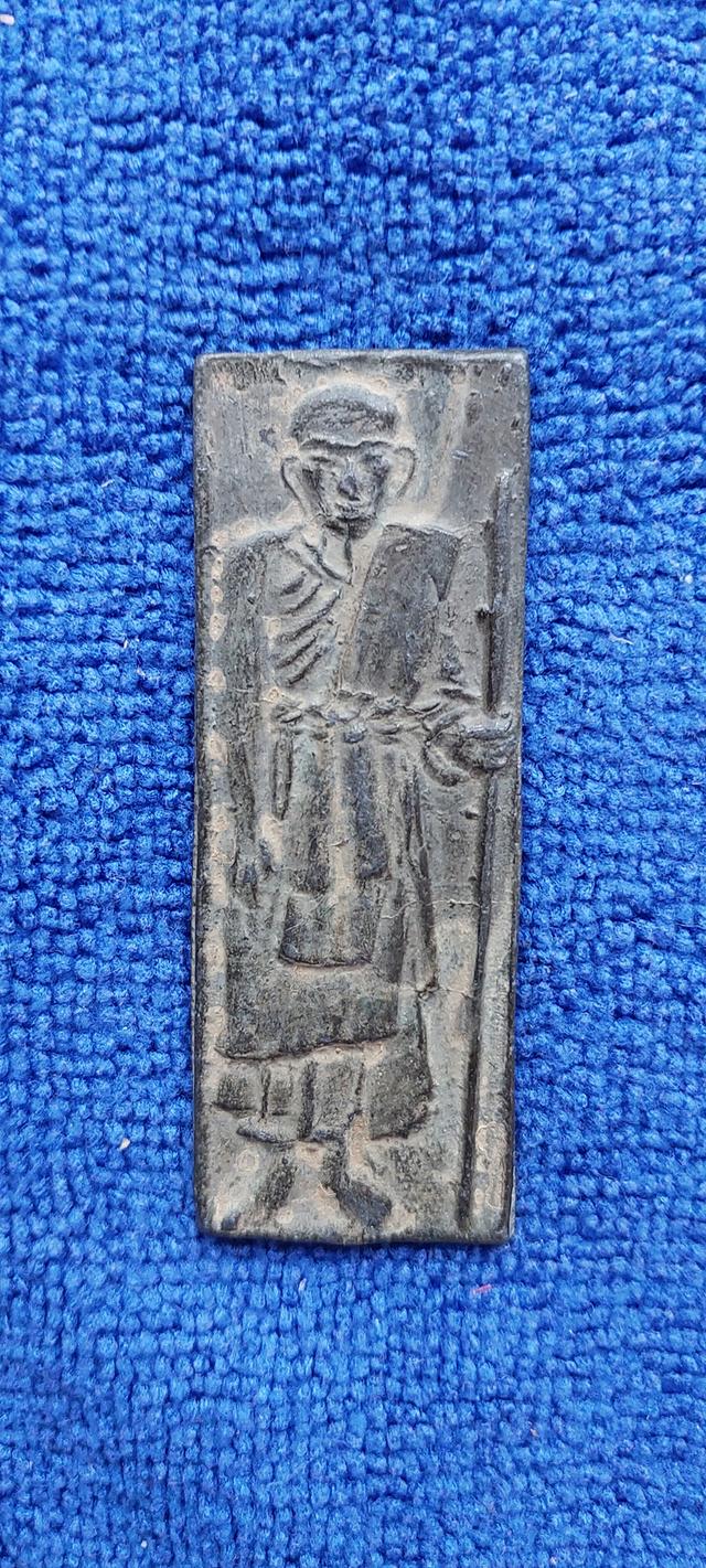 แผ่นโลหะปั๊มหลวงปู่ศุขยืนถือไม้เท้าปี2520