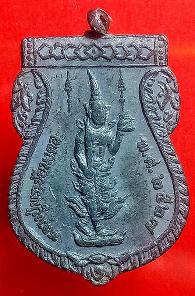 เหรียญเ พระพุทธชินราชมงคลปราการ เนื้อตะกั่ว ปี2527 1