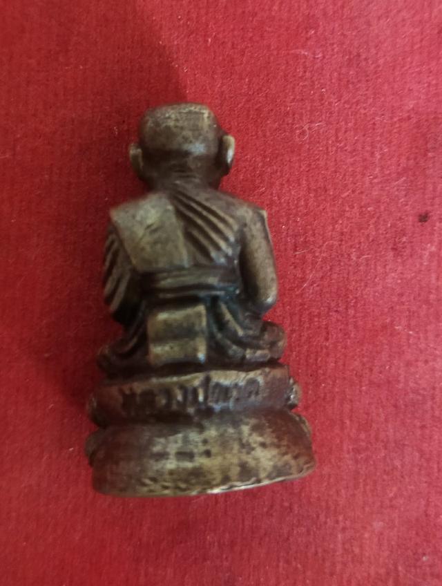 พระเครื่องหลวงปู่ทวด