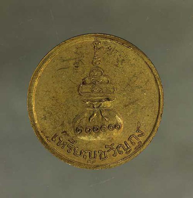 เหรียญ หลวงพ่อเงิน ขวัญถุง เนื้อทองฝาบาตร ค่ะ j132 2