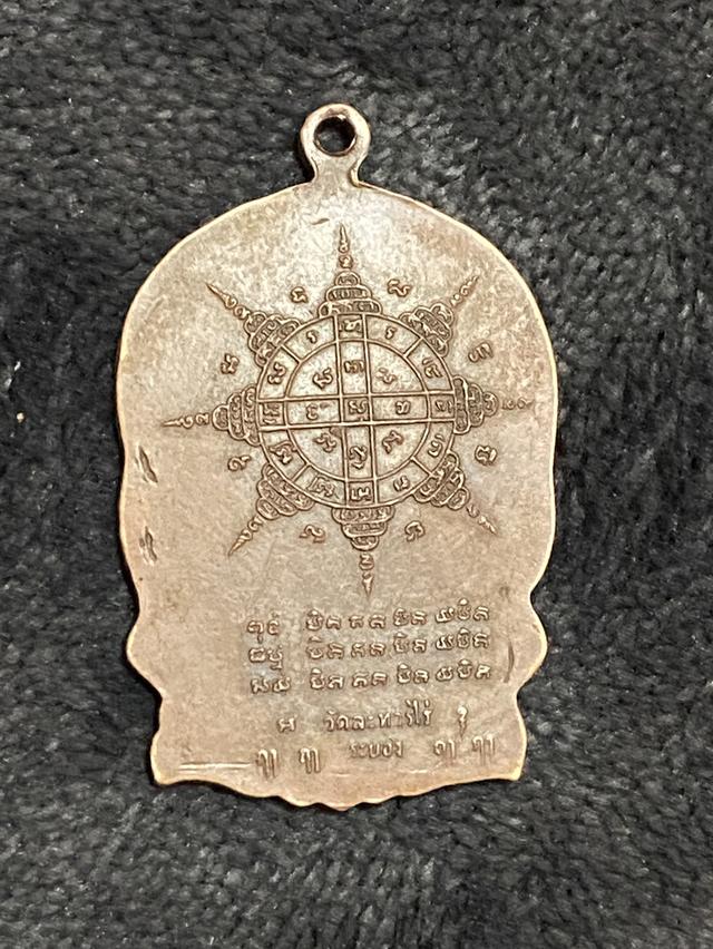 หลวงปู่ทิมนั่งพาน ปี 18 บล็อคนิยม หลังจิก 6