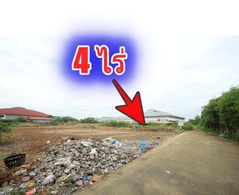 ที่ดินเลียบคลองสี่วาตากล่อม บางบอน5ซ.5 ถนนเอกชัยวัดโพธิ์แจ้ ใกล้สวนจงสถิตย์ ตลาดคุณนาย ที่ดินถมแล้ว 4ไร่ สร้างโรงงาน โกดัง หอพัก
