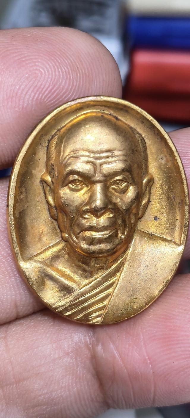 เหรียญวัตถุมงคลหลวงพ่อวัดปากน้ำ