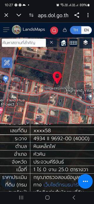 ขายที่ดิน ทำเลพูลวิลล่าหัวหิน 1