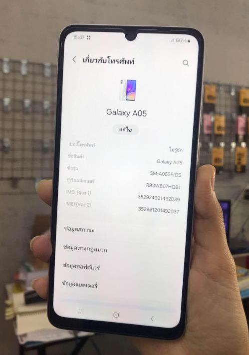 ขาย Samsung Galaxy A05 มือสอง 4