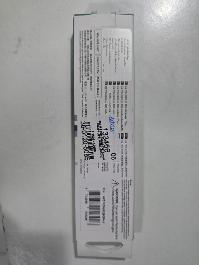 SSD (512GB) M.2 2280 PCIe (Gen3) (NvMe) 2