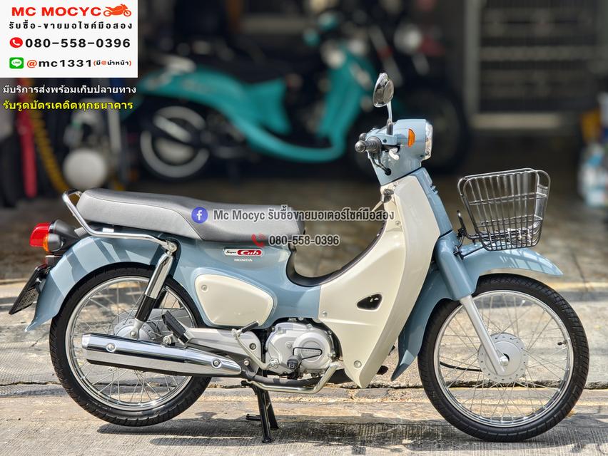 Super cub 2025 เลขไมล์100โลแท้ รถบ้านแท้มือเดียว สภาพใหม่ป้ายแดงไร้รอย มีเล่มเขียวชุดโอนครบ No1256