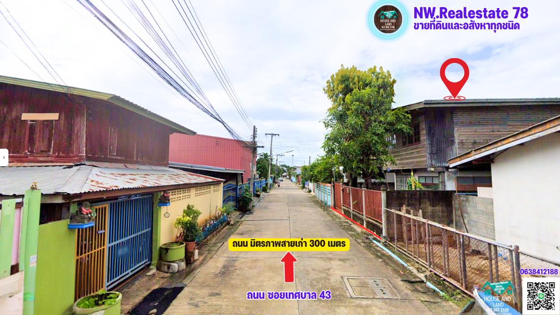 ขายบ้านใกล้เขาใหญ่ จ.นครราชสีมา 7