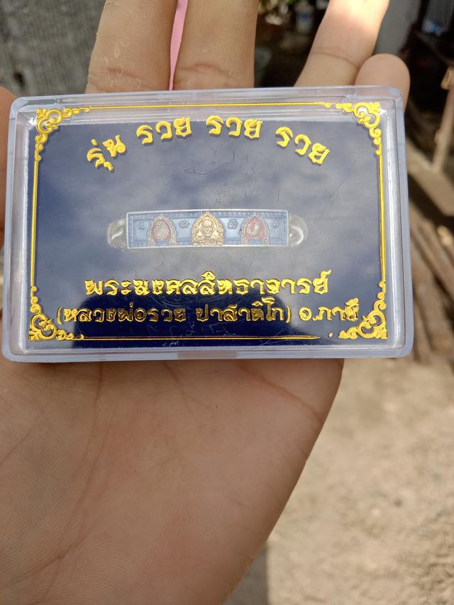 หลวงพ่อรวยรุ่นรวยรวยรวยชุบเงินเลส2บาทเด็กและหญิงไส่ได้สนใจโทร0621806255