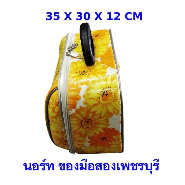 กระเป๋าซิบ ลายดอกไม้สีเหลือง มือสอง