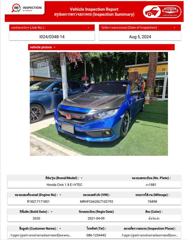 HONDA CIVIC 1.8 E CVT ปี 2021 14