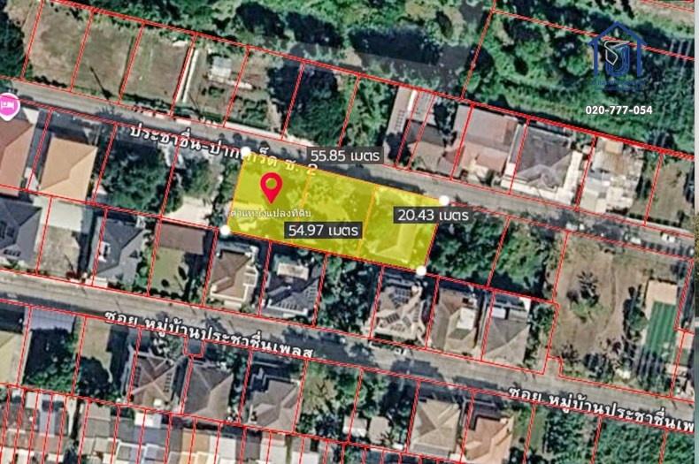 ขายที่ดินถมแล้ว 304 ตารางวา หมู่บ้านประชาชื่นเพลส ปากเกร็ด–แจ้งวัฒนะ  ถนนเลียบคลองประปา ใกล้รถไฟฟ้าสายสีชมพู 9