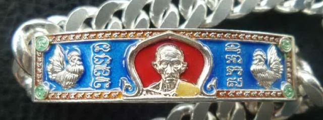 เลสเนื้อเงินลงยาสีน้ำเงิน (นิยม)