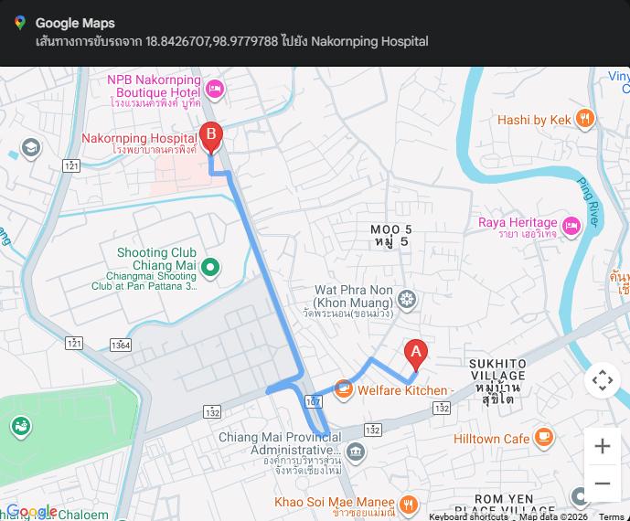 ที่ดิน แม่ริม ดอนแก้ว เชียงใหม่ 7