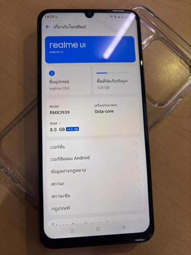 Realme C63  3