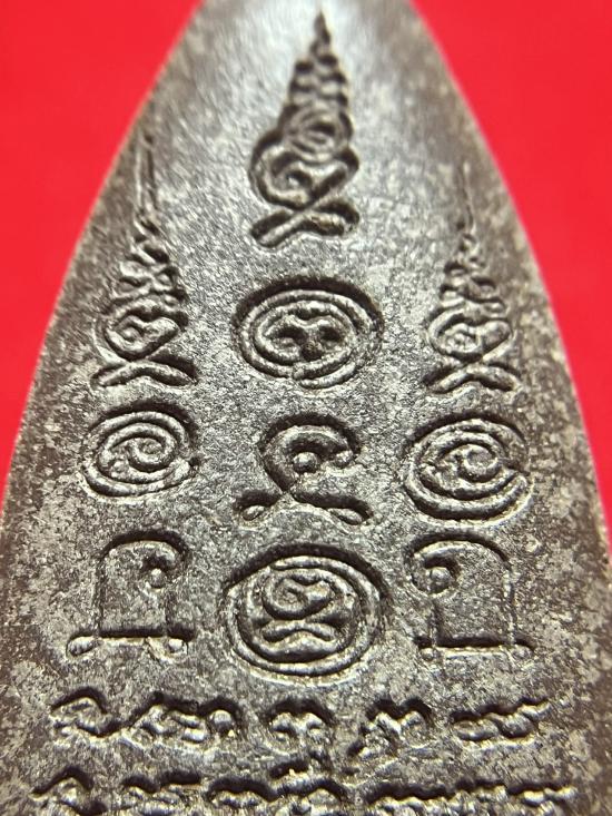 รูปหล่อพ่อแก่เนื้อว่าน เนื้อหามวลสารจัดๆ รูปที่ 4