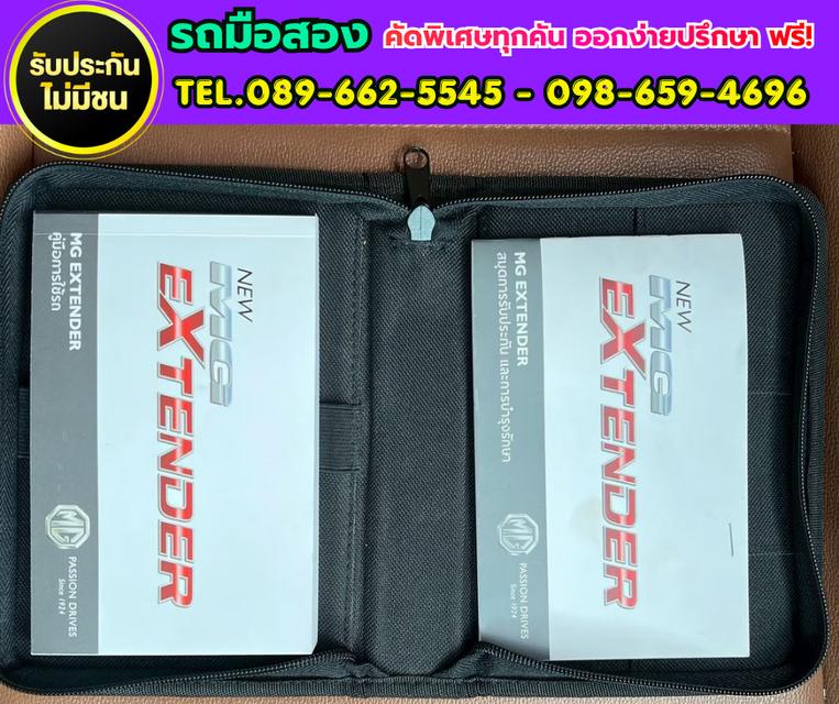 🚘 MG Extender 2.0 Giant Cab Grand X รุ่นท็อป เกียร์ธรรมดา ปี 2024 ✅รุ่นท็อป วิ่งน้อย 3x,xxx กม. รูปที่ 14