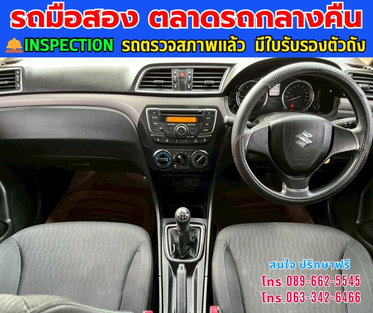 ✨ 2021 Suzuki Ciaz 1.2 GL เกียร์ธรรมดา ติดแก๊ส LPG ⚙️ เครื่องยนต์เบนซิน 1.2 ลิตร + ติดแก๊ส LPG ประหยัดสุดๆ 📅 ปี 2021 🕹 เกียร์ธรรมดา (MT) ขับสนุก 12