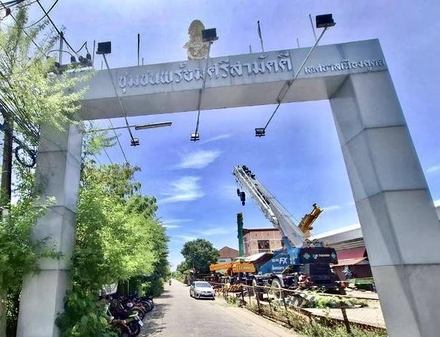 ชุมชนพร้อมศรีสามัคคี ซอยลำลูกกา31 16