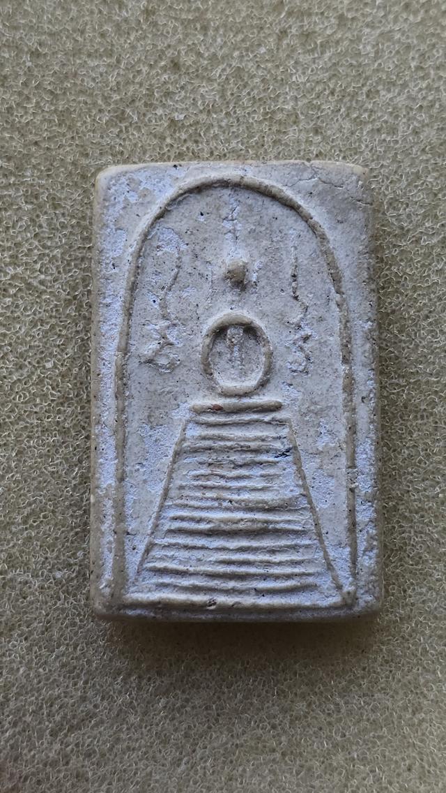 พระสมเด็จพิมพ์แซยิด แขนกลมเล็ก