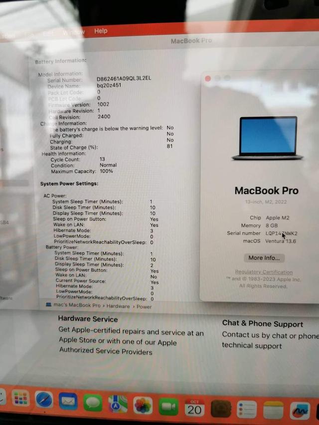 ส่งต่อ MakBook Pro 13 นิ้ว M2 3