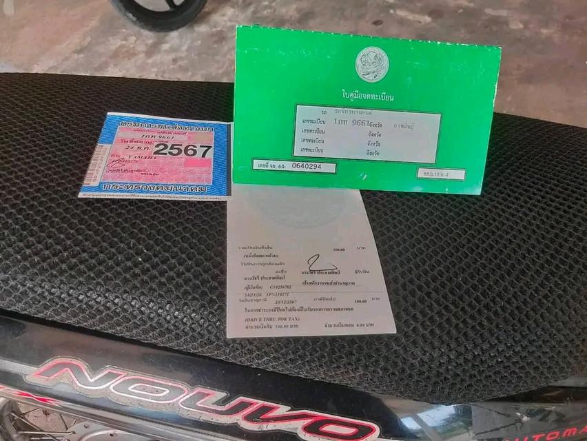 ขายรถ Yamaha Nouvo... รูปที่ 5