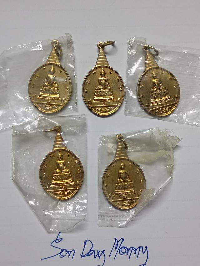 พระเครื่องของเก่าสะสม