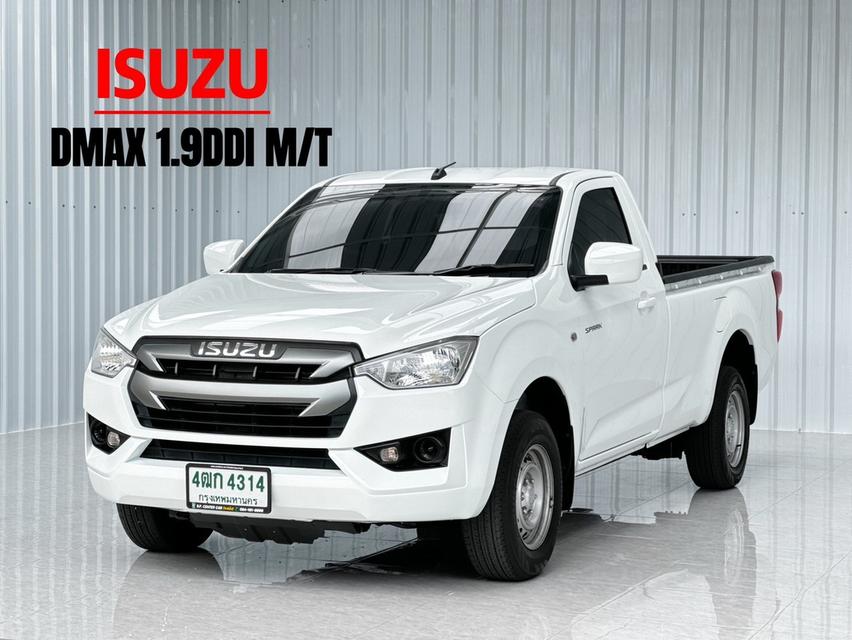 D-max 1.9S ตอนเดียว เกียร์ธรรมดา