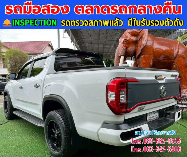 🚘 2023 MG Extender 2.0 Double Cab Grand X ⭐ไมล์แท้เพียง 39,xxx กม. เท่านั้น‼️ ⚙️เครื่องดีเซล 2.0 Turbo