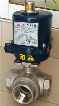 OM1-220V Sunyeh Electric actuator หัวขับไฟฟ้า จากใต้หวัน เปิด-ปิด น้ำ ลม น้ำมัน และ ระบบใหล ในเครื่องจักร