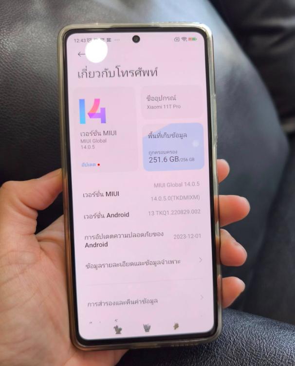 ขาย Xiaomi 11T Pro สภาพดี 3