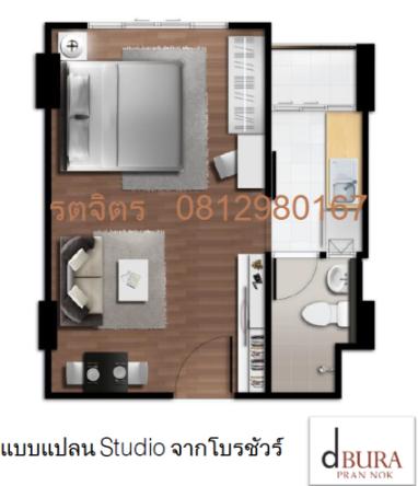 ให้เช่าคอนโด ดีบุราพรานนก 30 ตรม. 8800 บาท ชั้น 7 ริมถนน ไม่มีตึกบัง 1