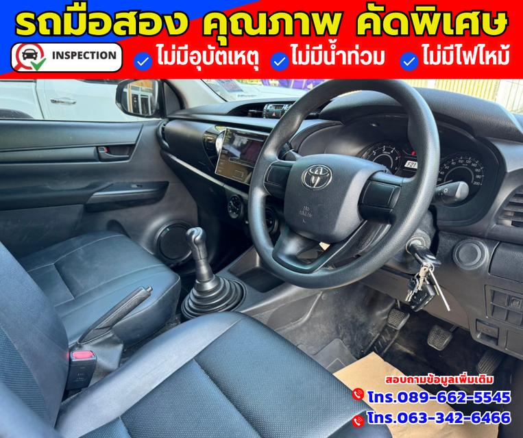 🚗ปี2020 Toyota Hilux Revo 2.4 SINGLE J Plus 4