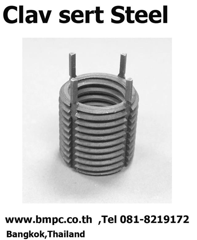 Amecoil thread insert, Ensat, Keylock thread insert, บริการซ่อมเกลียวเพลทเครื่องฉีดพลาสติก และเกลียวเครื่องจักรทุกประเภท, socket thread insert