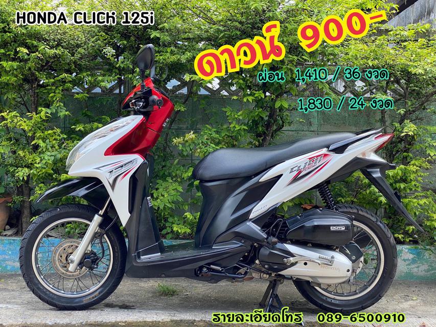 คลิก 125i เดิมๆ เครื่องดี ขับขี่ได้เลย สด-ผ่อน 2