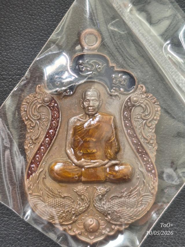หลวงพ่อพัฒน์ พญาไก่แก้ว