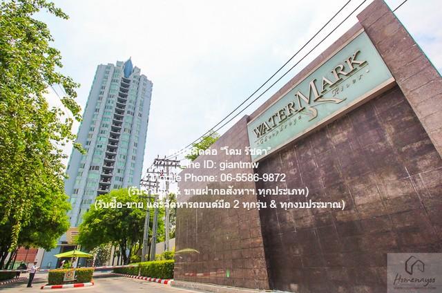 DSL-1160 ต้องการขาย คอนโดฯ วอร์เตอร์มาร์ค เจ้าพระยา Watermark Chaophraya 284SQ.METER 47000000 บาท ทำเลน่าอยู่ 1