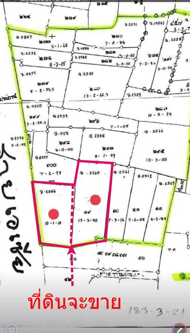 ขายที่ดินติดถนนสายเอเซียฝั่งขาเข้ากทม 24 ไร่ หน้ากว้าง 180 เมตร 2