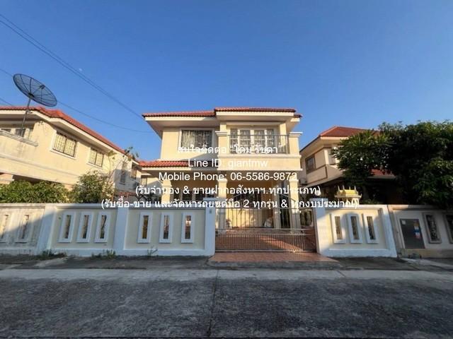 บ้าน ขายบ้านเดี่ยว 2 ชั้น ในหมู่บ้าน ซ.ประชาอุทิศ 90 51 ตร.ว. 3 น 3 น้ำ ราคา 3.15 ล้านบาท ไม่ไกลจาก วัดทุ่งครุ 3150000 T 1