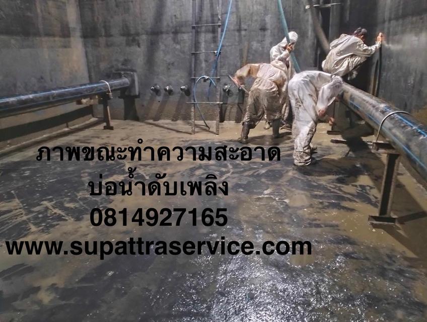 รับดูดกากตะกอนทั่วไป 0877945954 รูปที่ 5