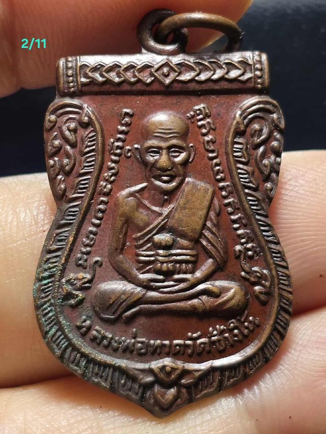 2/11#ขายพระบ้านเก่าเก็บ 2