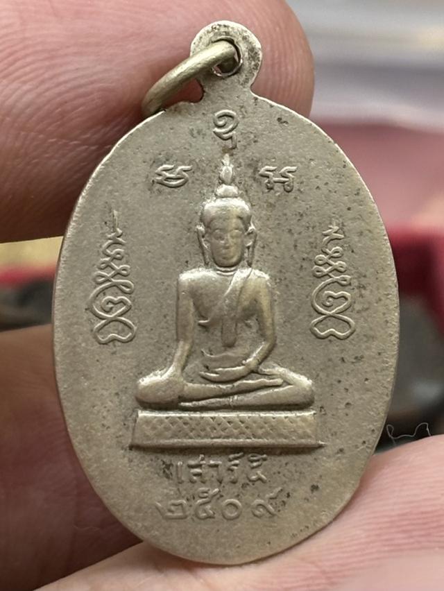 เหรียญ เสาร์ ๕ หลวงปู่ไข่ วัดบางเลน สุพรรณบุรี พ.ศ.๒๕๐๙ เนื้ออัลปาก้า สวยครับ รูปย่อยที่ 2