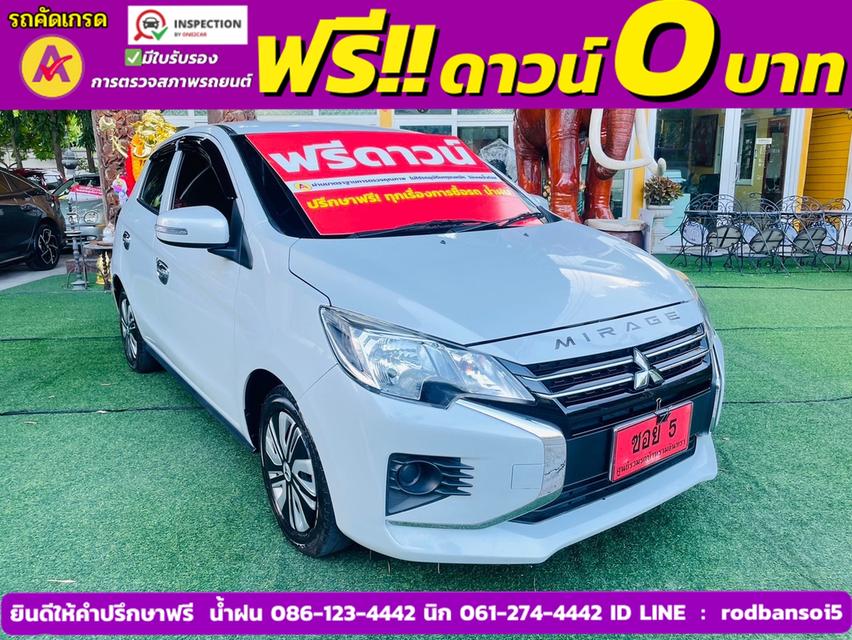 Mitsubishi MIRAGE 1.2 ACTIVE ปี 2024 2